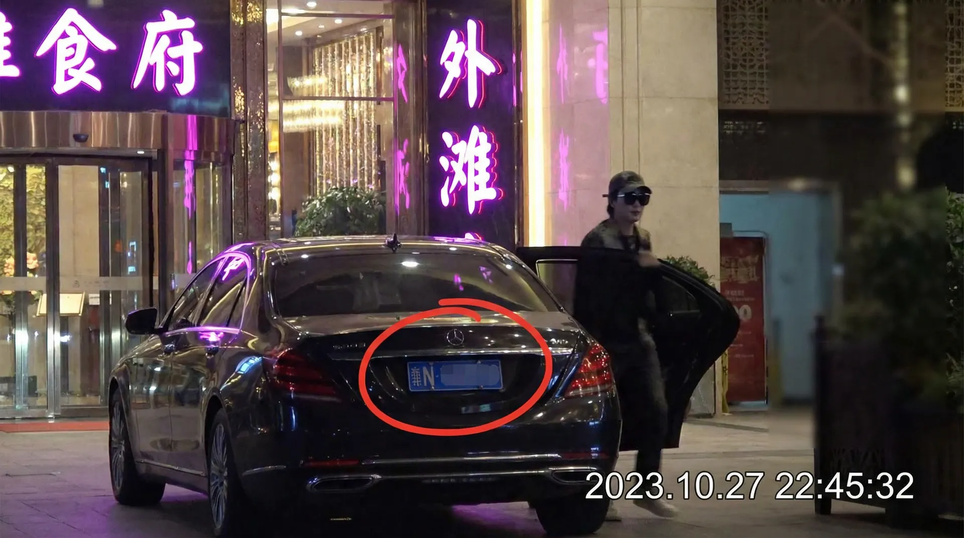 凤凰体育官网 - 某明星深夜现身高档餐厅被拍